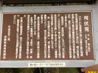 磐台寺の歴史
