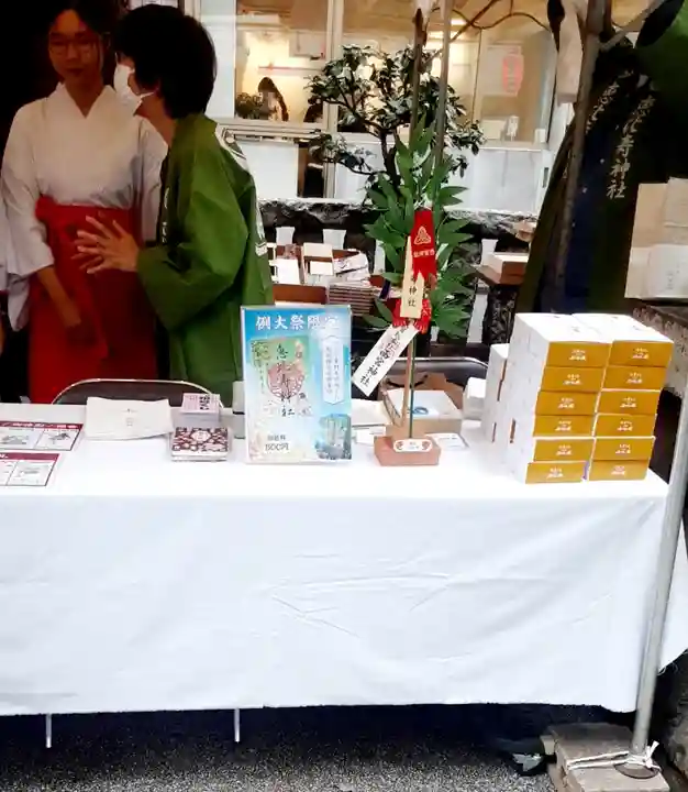 恵比寿神社(東京都)