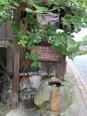 藤乃稲荷神社の手水