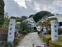 龍澤山祥雲寺のその他建物