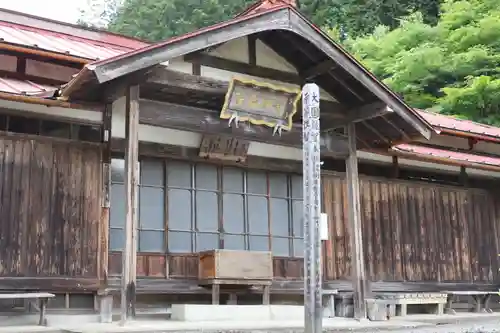 福徳寺(埼玉県)