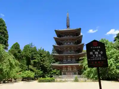 醍醐寺のその他建物