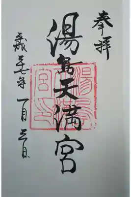 私 「いやぁ、相変わらず赤門まで行きそう
な長い行列だったわ」
妹 「逆にそれって縁起がいい気がするぞ」