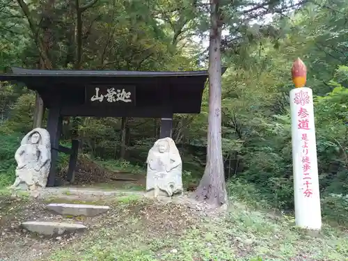 迦葉山龍華院弥勒護国寺（弥勒寺）のその他建物