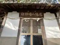 夢野八幡神社の本殿・本堂