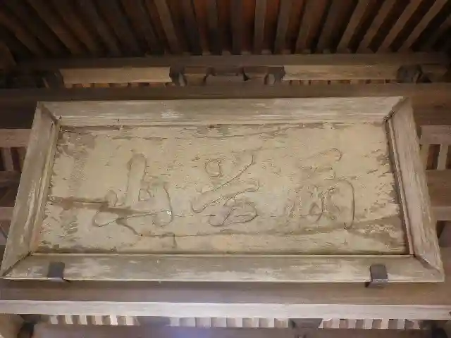 海蔵寺のその他建物