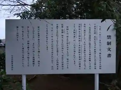 長竜寺の{uncategorized: "未分類", other: "その他", undefined: "問題あり", building: "その他建物", grave: "お墓", sacred_gate: "鳥居", guardian: "狛犬", statue: "像", buddha: "仏像", history: "歴史", nature: "自然", garden: "庭園", animal: "動物", pagoda: "塔", temizu: "手水舎", mountain_gate: "山門・神門", sanctuary: "本殿・本堂", subordinate: "末社・摂社", art: "芸術", scenery: "景色", jizo: "地蔵", ema: "絵馬", goshuin: "御朱印", omikuji: "おみくじ", items: "授与品その他", amulet: "お守り", goshuincho: "御朱印帳", eats: "食事", festival: "お祭り", votive_dance: "神楽", shichigosan: "七五三参", wedding: "結婚式", experience: "体験その他", initially: "初詣", around: "周辺", anti_infection: "感染症対策"}