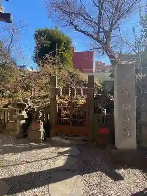 小野照崎神社(東京都)