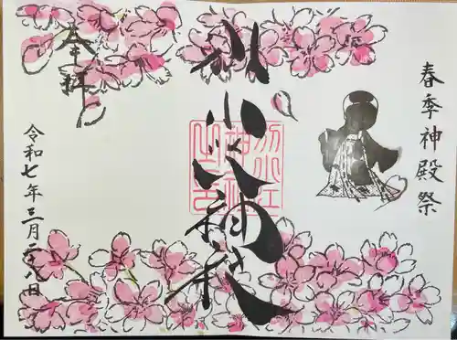 別小江神社(愛知県)