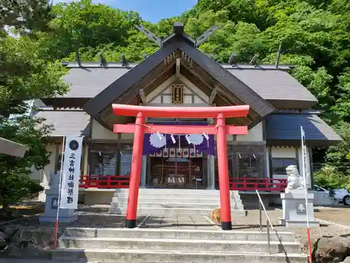 網走三吉神社の本殿