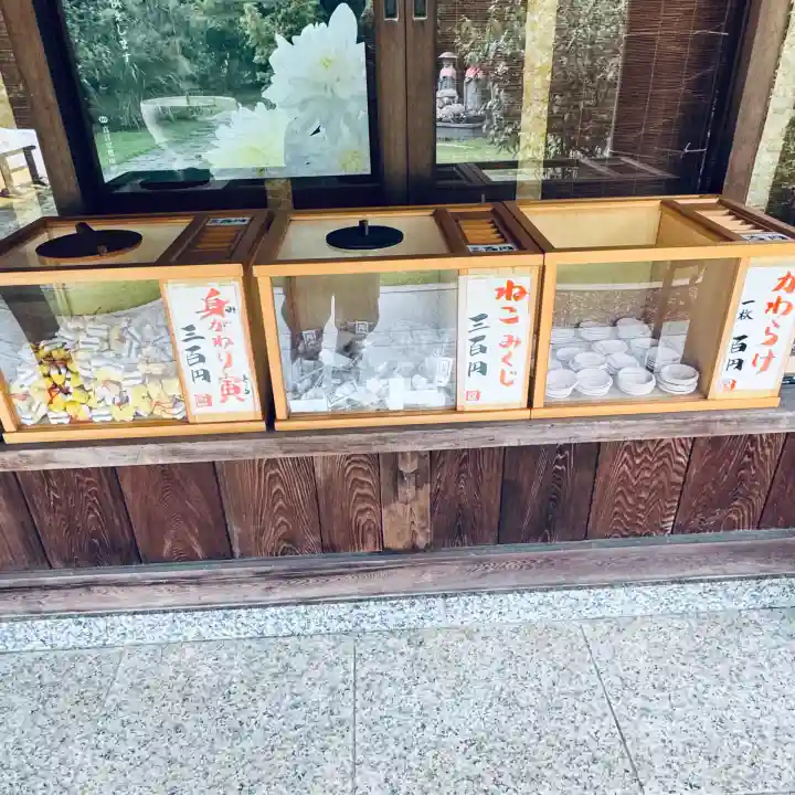 多聞院(埼玉県)