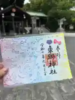 東郷神社(東京都)