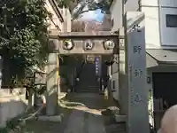 牛天神北野神社(東京都)