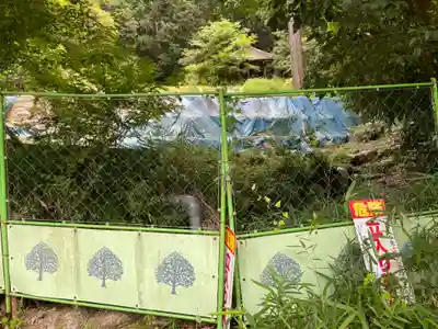 一燈寺(京都府)