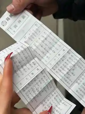 箱根神社(神奈川県)