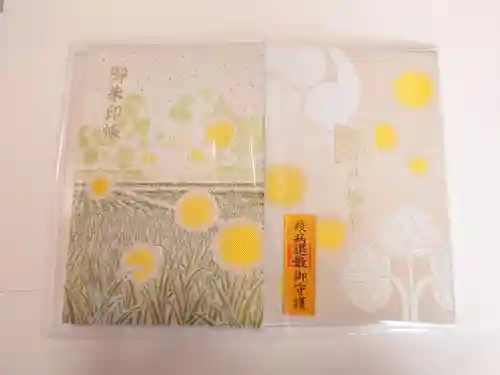 糀谷八幡宮(埼玉県)