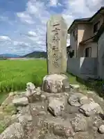 伊曾能神社のその他建物