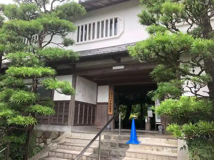 子安地蔵寺(和歌山県)