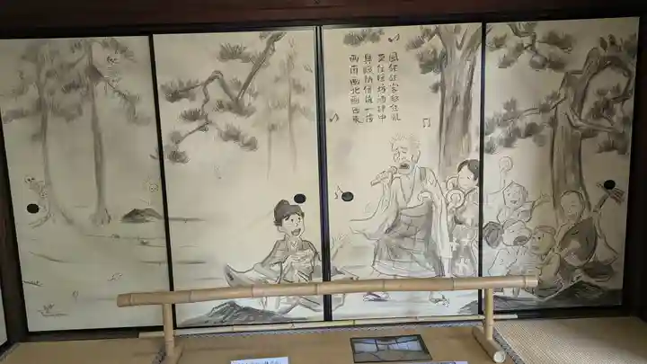 真珠庵(真珠菴)(京都府)