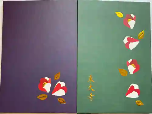東大寺 二月堂(奈良県)