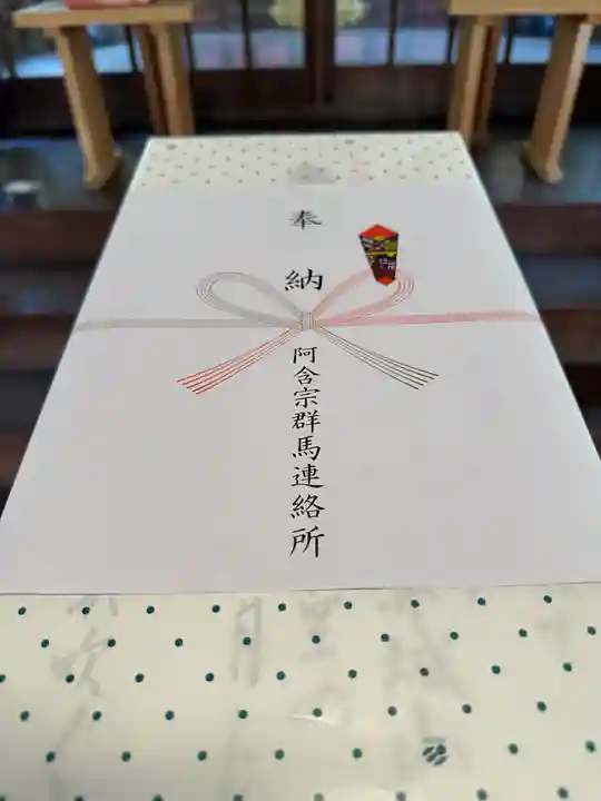 群馬県護国神社(群馬県)