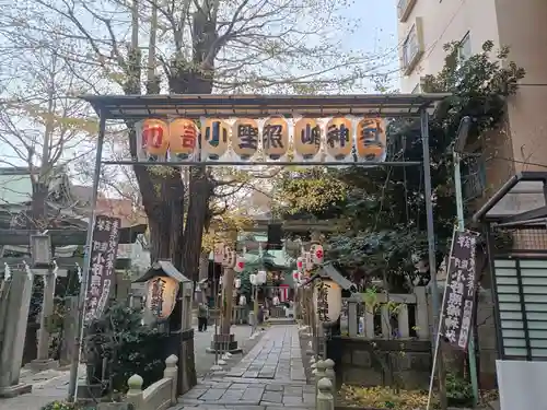 小野照崎神社(東京都)
