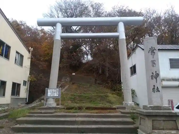 常呂神社(北海道)