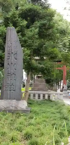 武蔵一宮氷川神社のその他建物