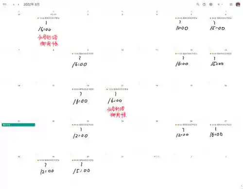 長光寺(長野県)