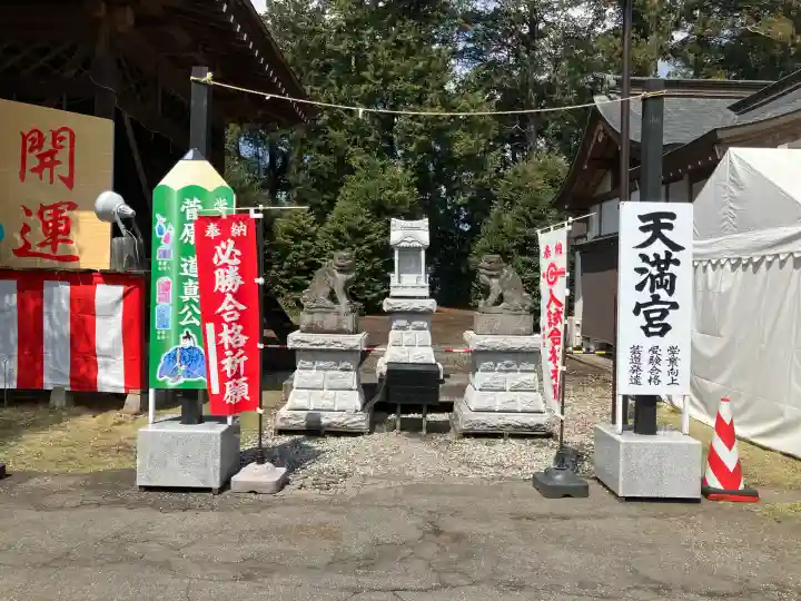 安住神社(栃木県)