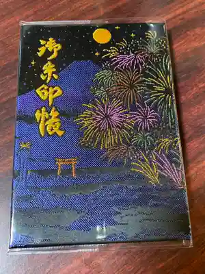 限定御朱印帳〈表〉
