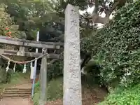 熊野神社の鳥居