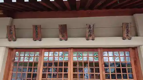 石濱神社の本殿・本堂