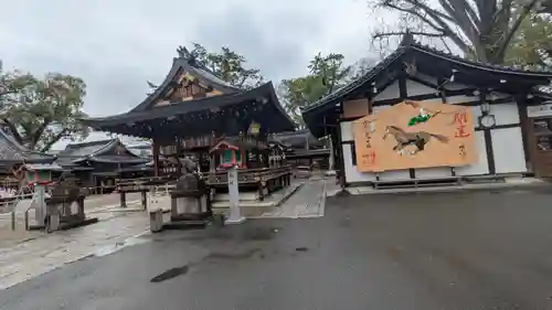 護王神社(京都府)
