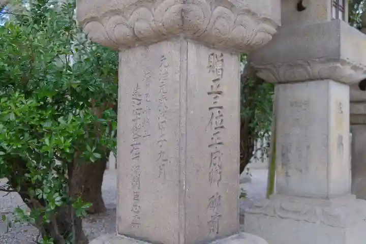 湊川神社のその他建物