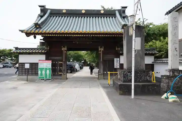 惣宗寺の山門・神門
