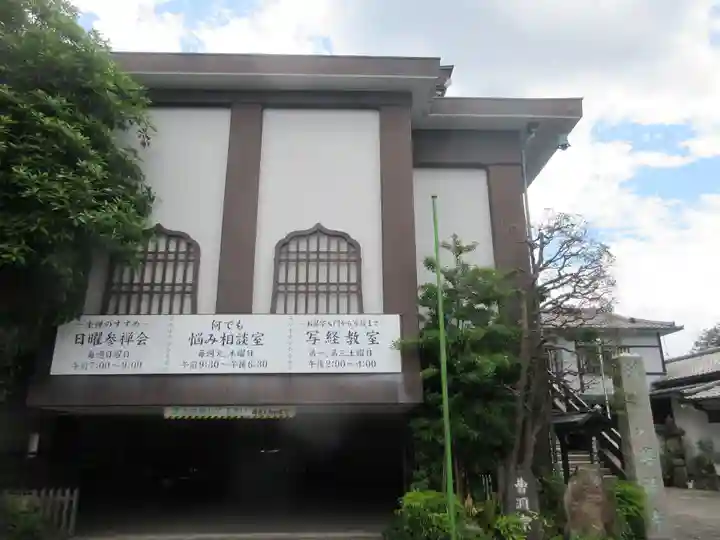 興禅寺(神奈川県)