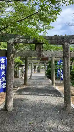 吉備大臣宮の鳥居