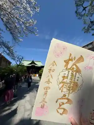 桜神宮の{uncategorized: "未分類", other: "その他", undefined: "問題あり", building: "その他建物", grave: "お墓", sacred_gate: "鳥居", guardian: "狛犬", statue: "像", buddha: "仏像", history: "歴史", nature: "自然", garden: "庭園", animal: "動物", pagoda: "塔", temizu: "手水舎", mountain_gate: "山門・神門", sanctuary: "本殿・本堂", subordinate: "末社・摂社", art: "芸術", scenery: "景色", jizo: "地蔵", ema: "絵馬", goshuin: "御朱印", omikuji: "おみくじ", items: "授与品その他", amulet: "お守り", goshuincho: "御朱印帳", eats: "食事", festival: "お祭り", votive_dance: "神楽", shichigosan: "七五三参", wedding: "結婚式", experience: "体験その他", initially: "初詣", around: "周辺", anti_infection: "感染症対策"}