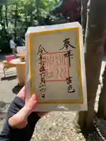 赤坂氷川神社(東京都)