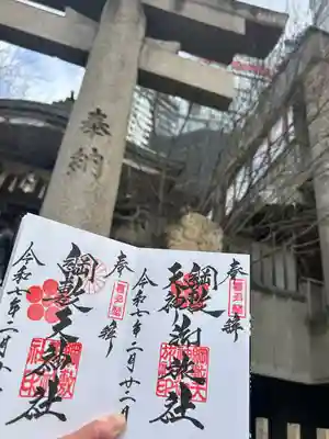 綱敷天神社御旅社(大阪府)