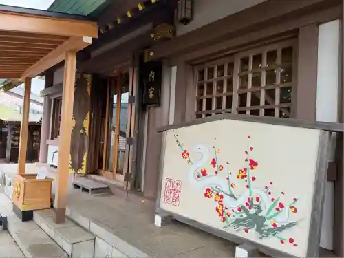 伊勢原大神宮(神奈川県)