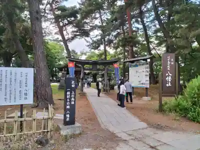 川中島古戦場八幡社(長野県)