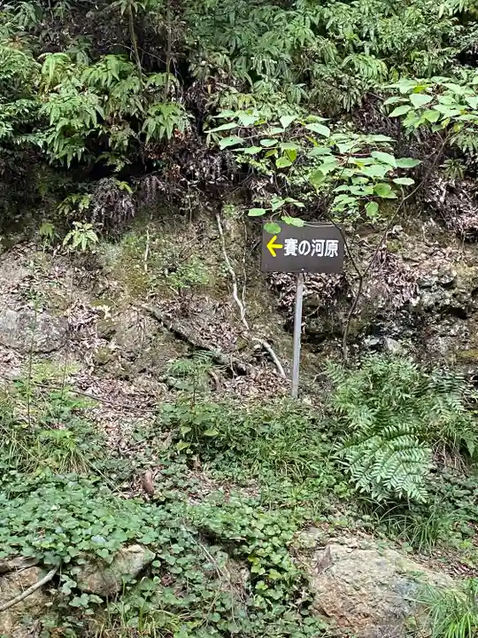 一乗寺のその他建物