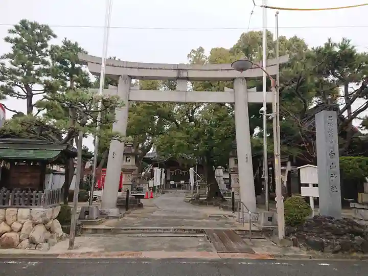 白山神社(名塚白山社)(愛知県)