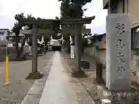 杉山大神の鳥居