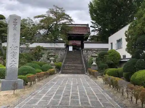 如宝寺(福島県)