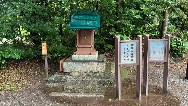 大宝神社(滋賀県)