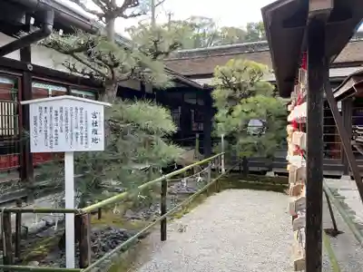 賀茂御祖神社（下鴨神社）のその他建物