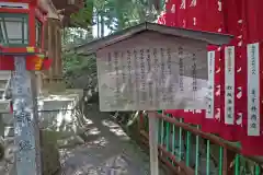 日枝神社(岐阜県)